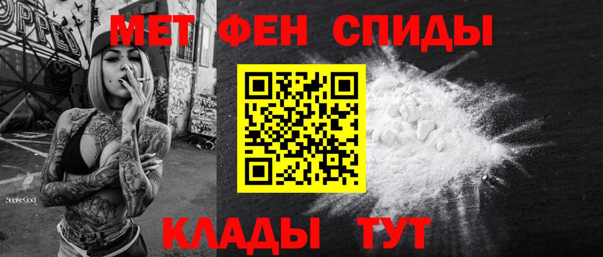 АМФЕТАМИН Розовый Люберцы