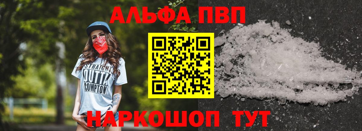 Люберцы  APVP крисы CK  A-PVP СК  APVP  Вход с VPN  A PVP СК 