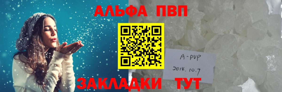 A PVP СК Люберцы