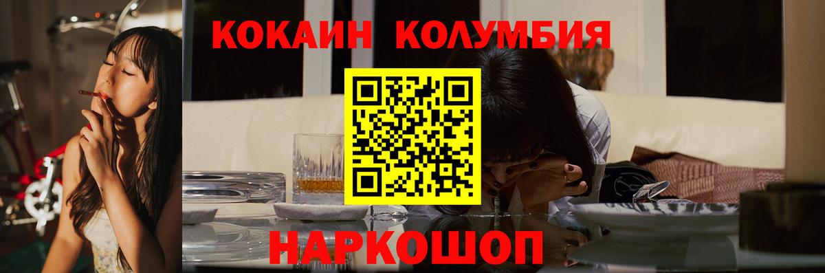 Кокаин  Канабис  Меф   Вход с VPN  Люберцы  MDMA  Марихуана  ГАШИШ 