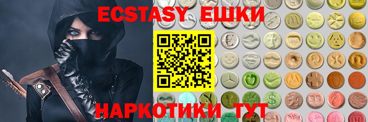 Люберцы  ЭКСТАЗИ TESLA  Экстази круглые  мориарти какой сайт  Вход с VPN 