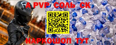 мет Жуковский