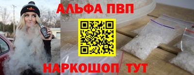 спиды Заволжье