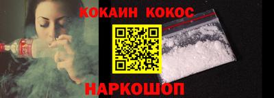 PSILOCYBIN Заводоуковск