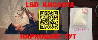PSILOCYBIN Заводоуковск