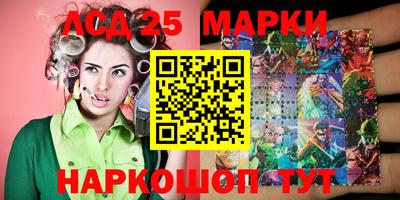PSILOCYBIN Заводоуковск