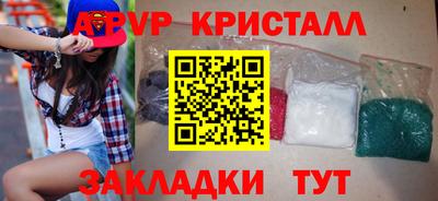 спиды Заволжье