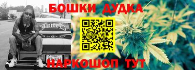 мет Жуковский