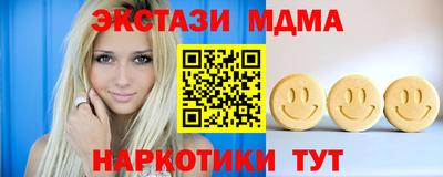спиды Заволжье