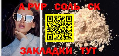 PSILOCYBIN Заводоуковск