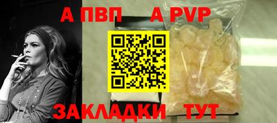 мет Жуковский
