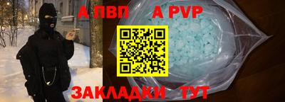 спиды Заволжье