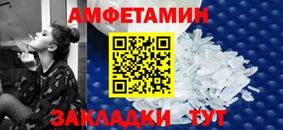 спиды Заволжье