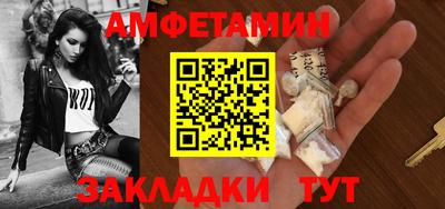 спиды Заволжье