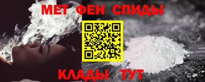 спиды Заволжье