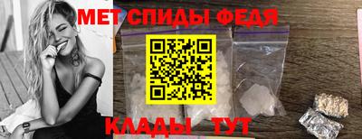 мет Жуковский