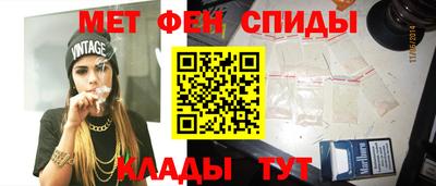 мет Жуковский