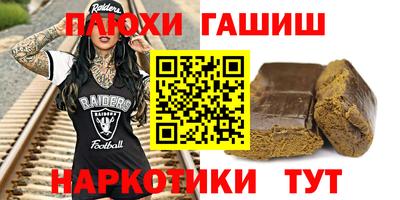 PSILOCYBIN Заводоуковск