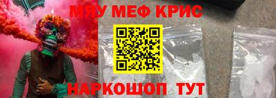 мет Жуковский