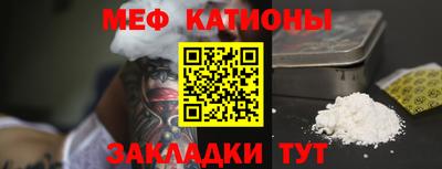 мет Жуковский