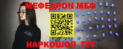 мет Жуковский