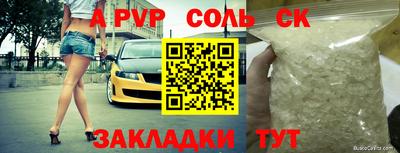 спиды Заволжье