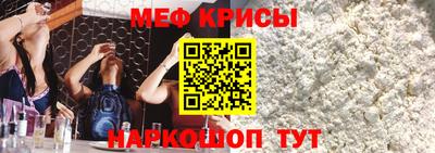 мет Жуковский