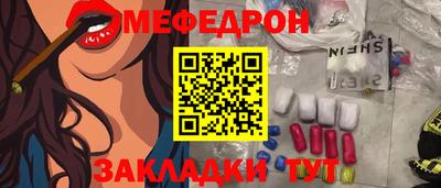 мет Жуковский