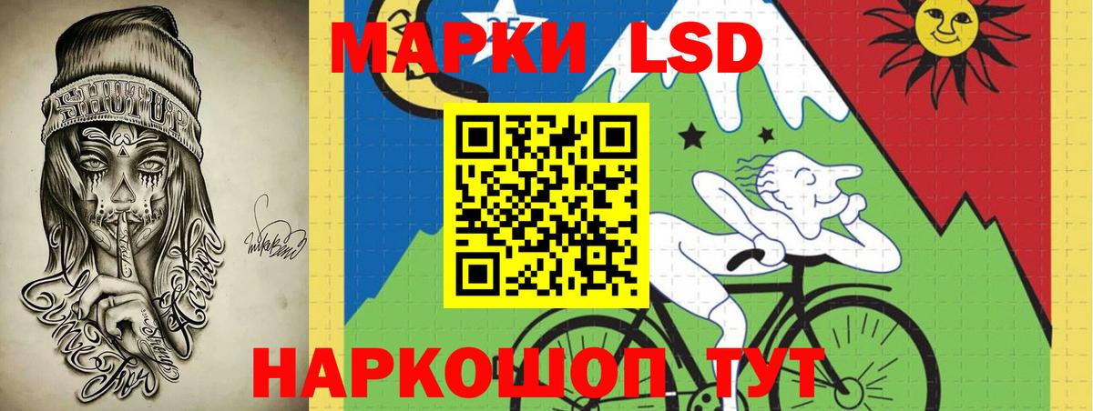 ЛСД экстази ecstasy  ЛСД экстази ecstasy  Люберцы  Вход с VPN 