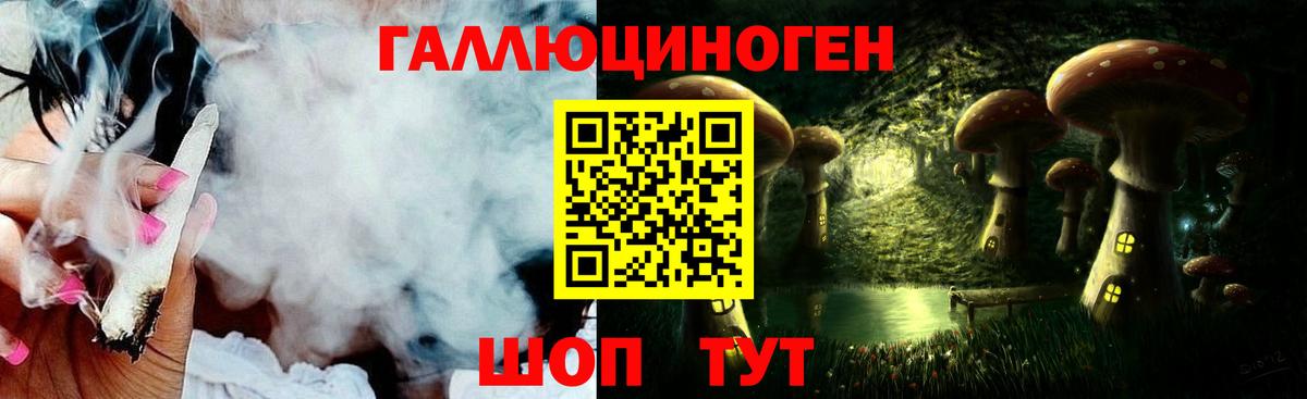 Псилоцибиновые грибы мухоморы  Вход с VPN  где найти   Люберцы  Галлюциногенные грибы мицелий 